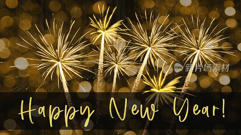 新年快乐2024 -节日西尔维斯特新年除夕晚会背景贺卡-金色烟花在漆黑的夜晚上木制纹理